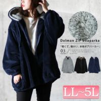 大きいサイズ レディース ボアドルマンパーカー　kt-2541d955