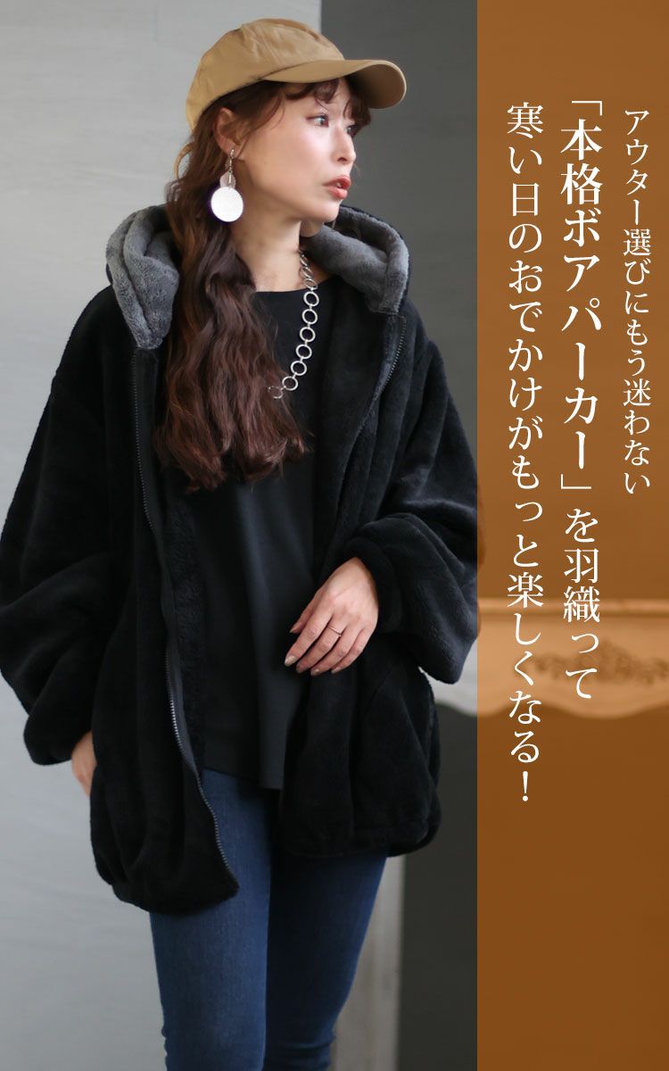 大きいサイズ レディース ボアドルマンパーカー kt-2541d955 | 大きい