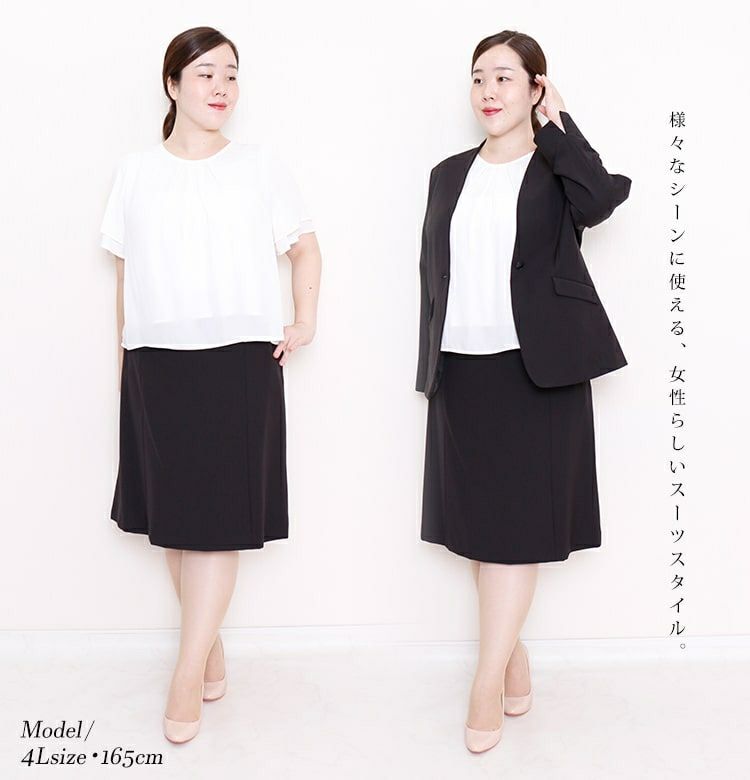 大きいサイズ レディース ビジネスフォーマルスーツブラウス＆ジャケット＆スカート3点セット　mnst-512242s
