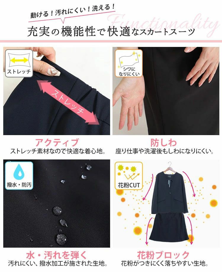 大きいサイズ レディース ビジネスフォーマルスーツブラウス＆ジャケット＆スカート3点セット　mnst-512242s