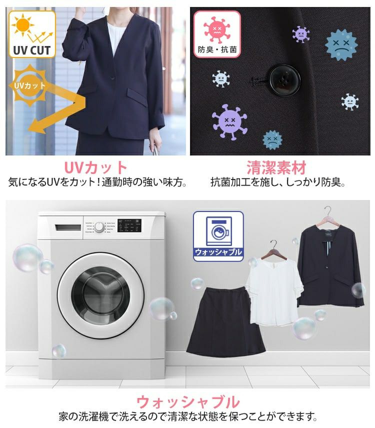 大きいサイズ レディース ビジネスフォーマルスーツブラウス＆ジャケット＆スカート3点セット　mnst-512242s