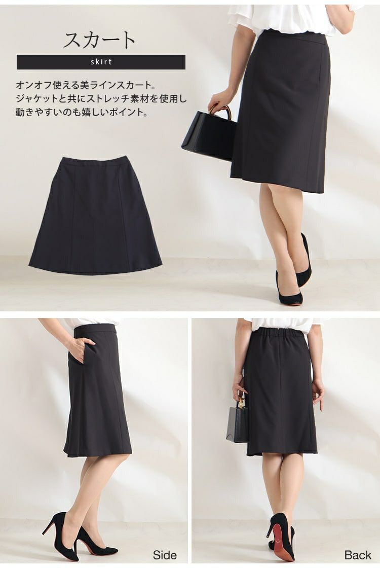 大きいサイズ レディース ビジネスフォーマルスーツブラウス＆ジャケット＆スカート3点セット　mnst-512242s