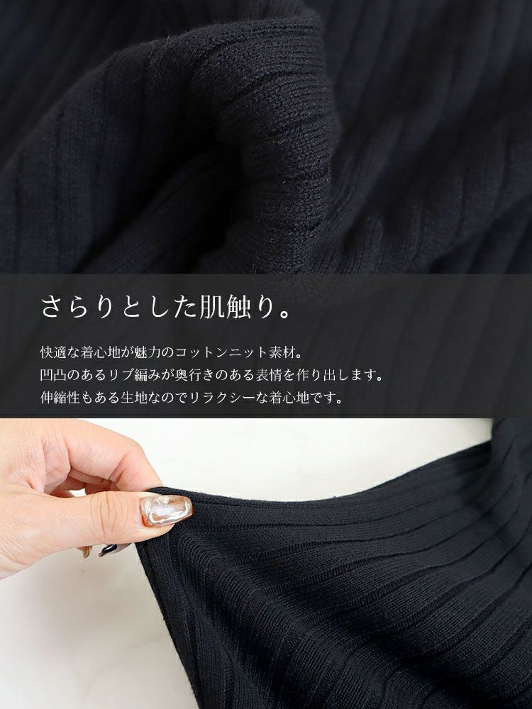 大きいサイズ レディース Vネックリブニット　wn-0114