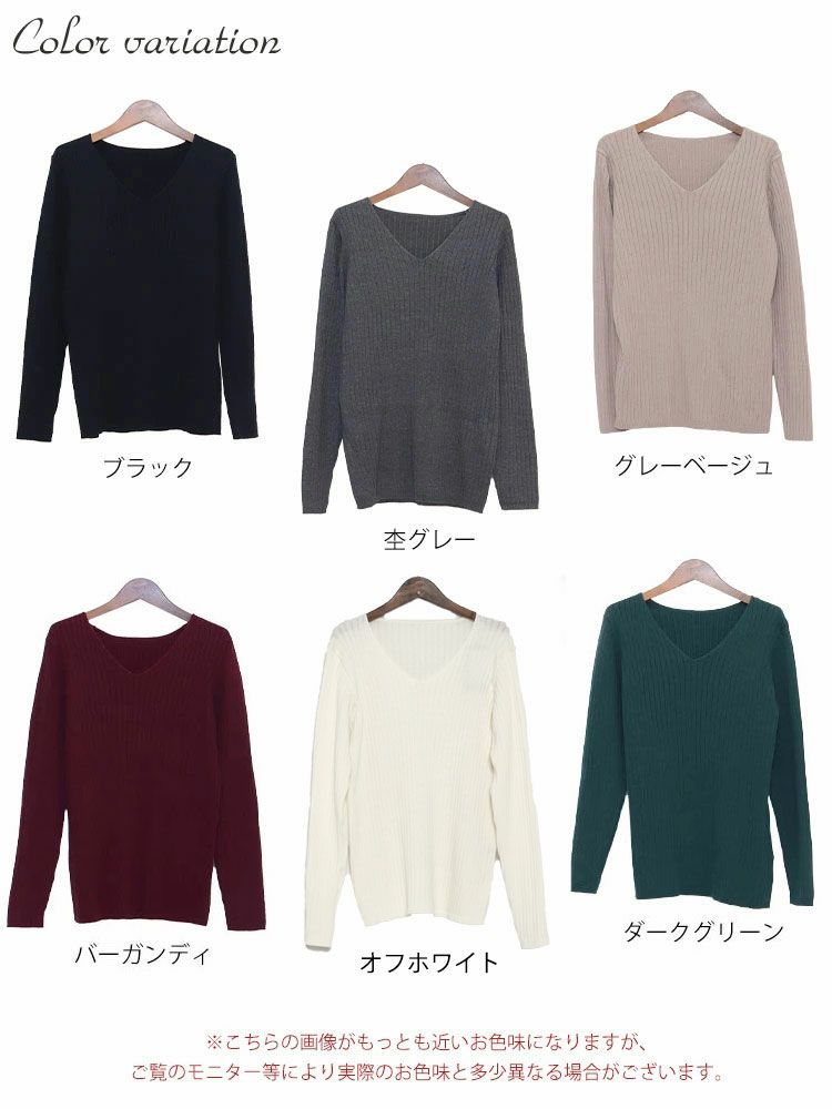 大きいサイズ レディース Vネックリブニット　wn-0114