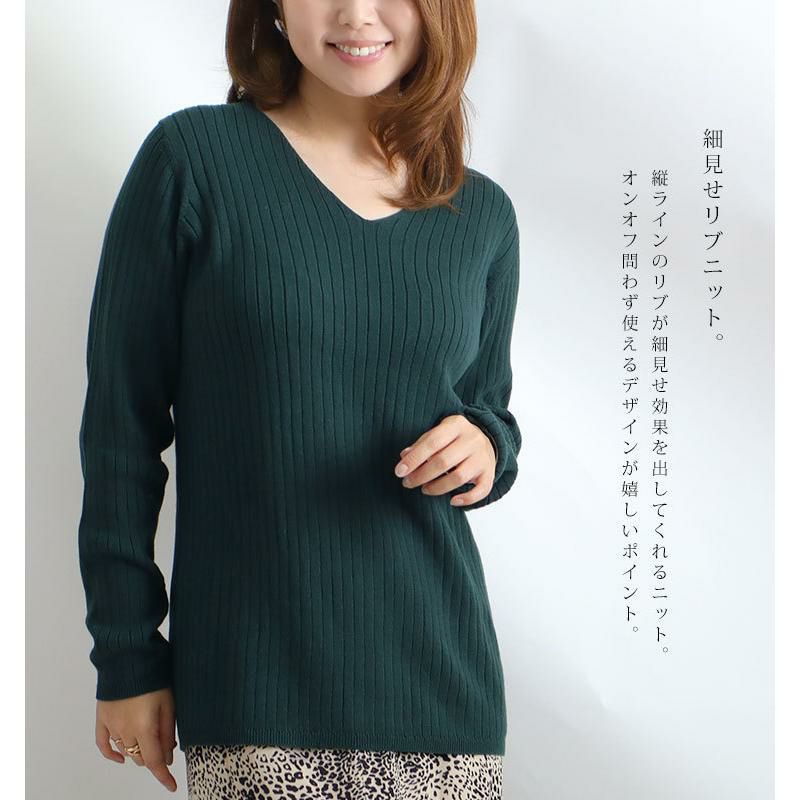 大きいサイズ レディース Vネックリブニット　wn-0114 ダークグリーン