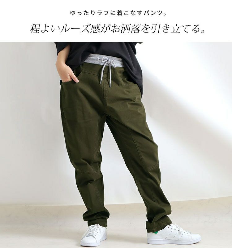 大きいサイズ レディース ウエストリブツイルサルエルパンツ wc-0229