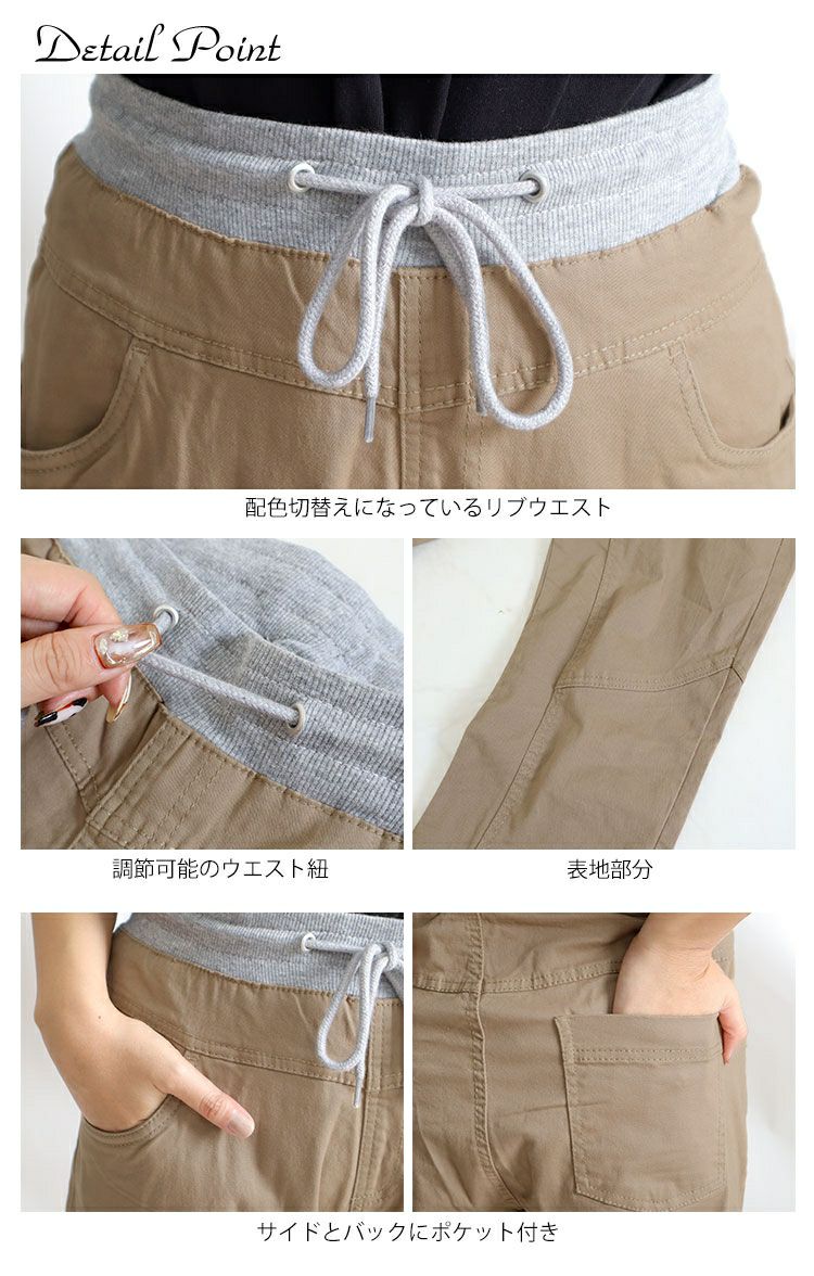 大きいサイズ レディース ウエストリブツイルサルエルパンツ wc-0229