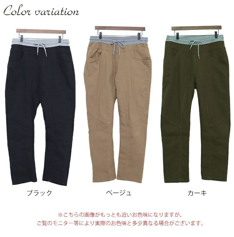 大きいサイズ レディース ウエストリブツイルサルエルパンツ　wc-0229