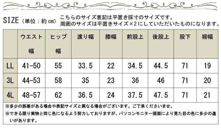 大きいサイズ レディース ウエストリブツイルサルエルパンツ　wc-0229