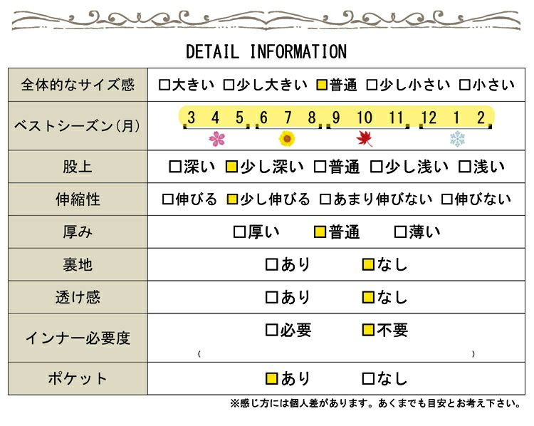 大きいサイズ レディース ウエストリブツイルサルエルパンツ　wc-0229