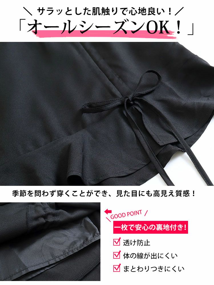 大きいサイズ レディース マーメイドミニスカート　fem-183