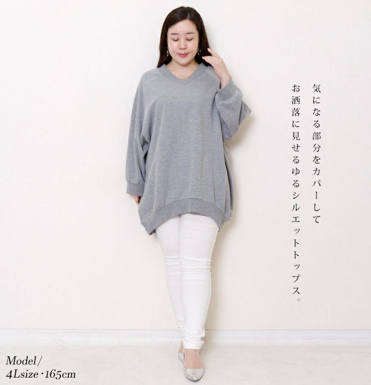 大きいサイズ レディース ダンボールニットVネックプルオーバー sw