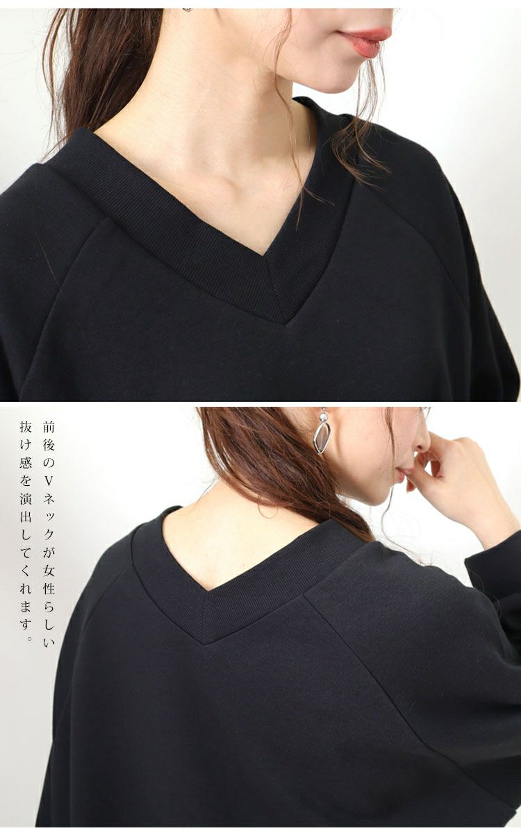 大きいサイズ レディース ダンボールニットVネックプルオーバー sw
