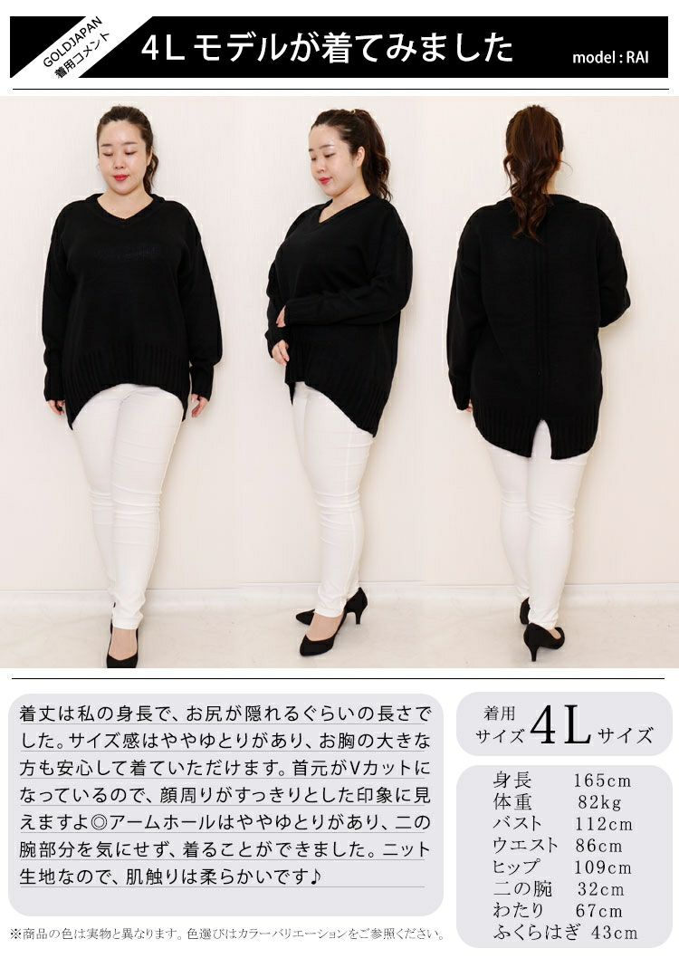 大きいサイズ レディース バックスリット入りVネックリブニット　bro-swnsan03