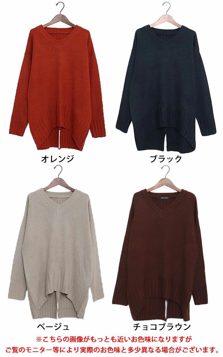 大きいサイズ レディース バックスリット入りVネックリブニット　bro-swnsan03