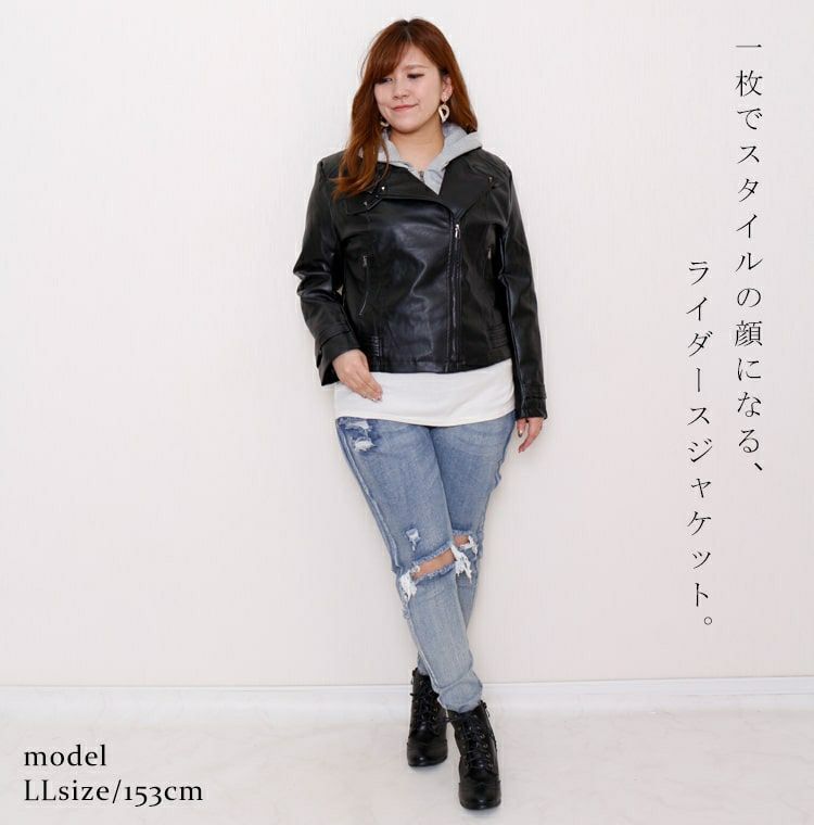 大きいサイズ レディース ライダースジャケット　goldy-769