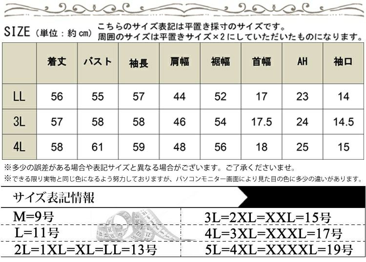 大きいサイズ レディース ライダースジャケット　goldy-769