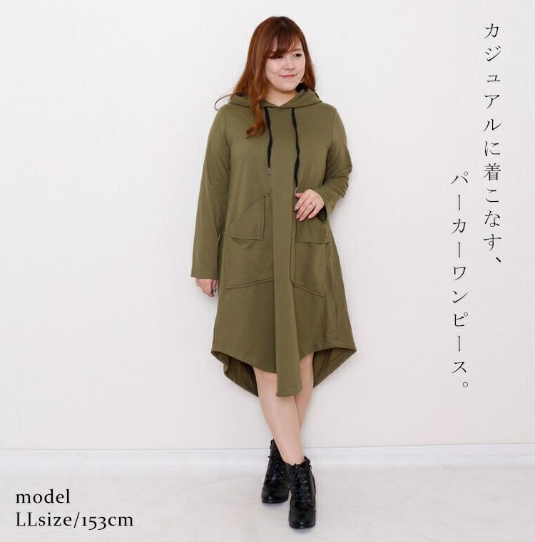 大きいサイズ レディース パーカー風チュニックワンピース goldy-763