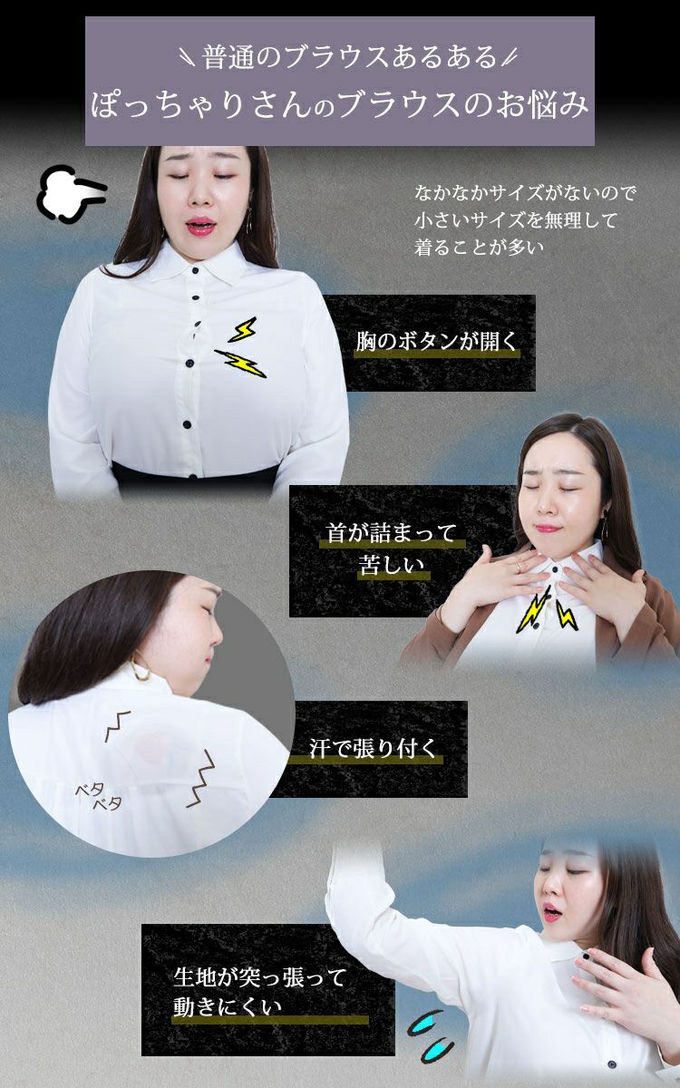 大きいサイズ レディース ストレッチカットソー切替えリボンタイフリルブラウス　fem-200