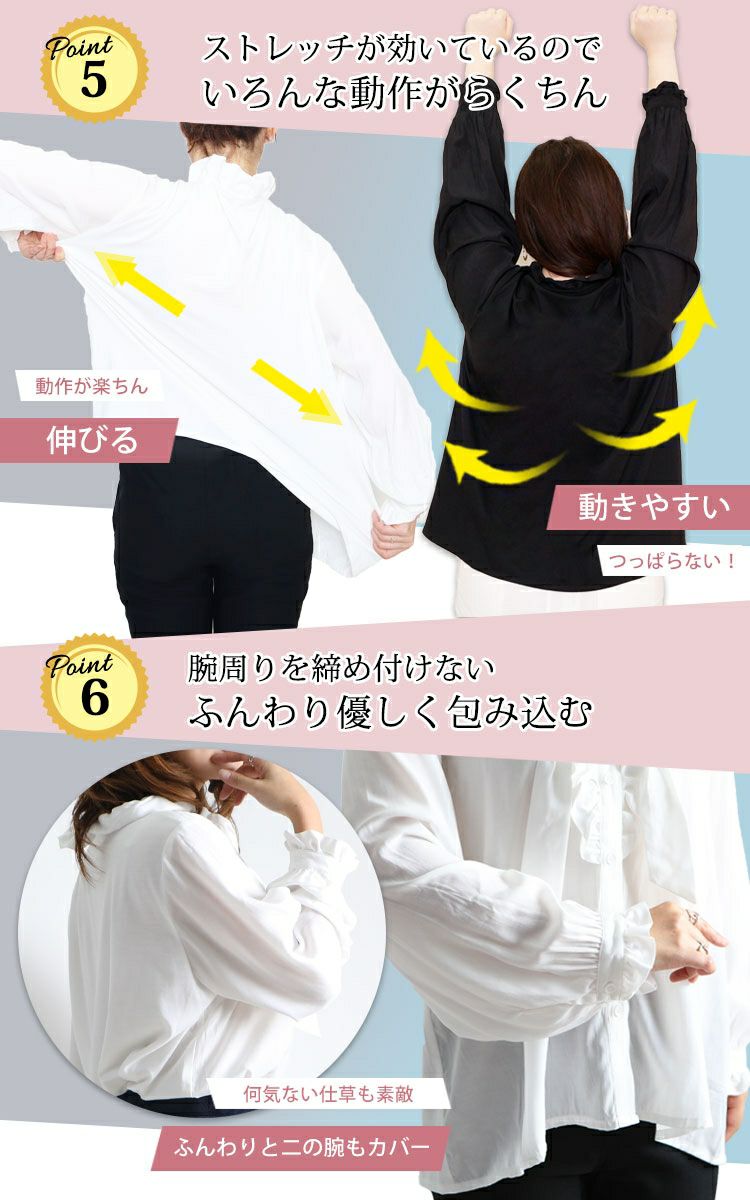 大きいサイズ レディース ストレッチカットソー切替えリボンタイフリルブラウス　fem-200