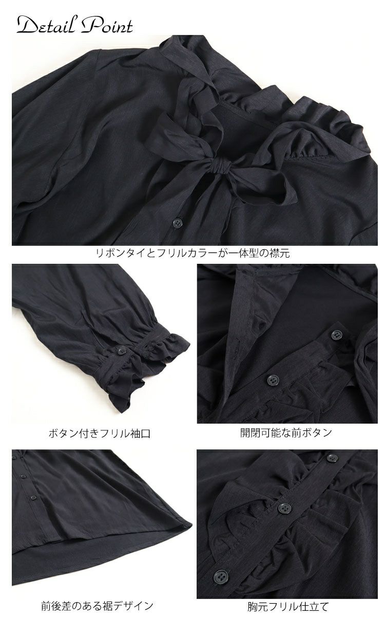 大きいサイズ レディース ストレッチカットソー切替えリボンタイフリルブラウス　fem-200