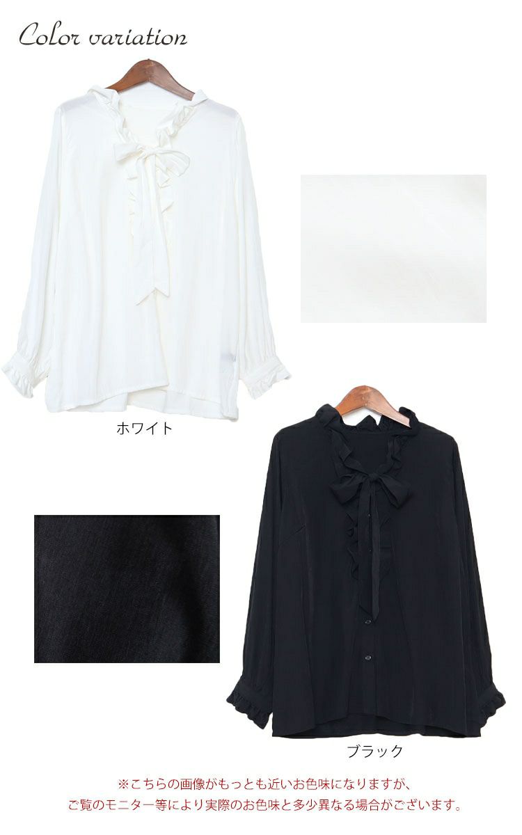 大きいサイズ レディース ストレッチカットソー切替えリボンタイフリルブラウス　fem-200