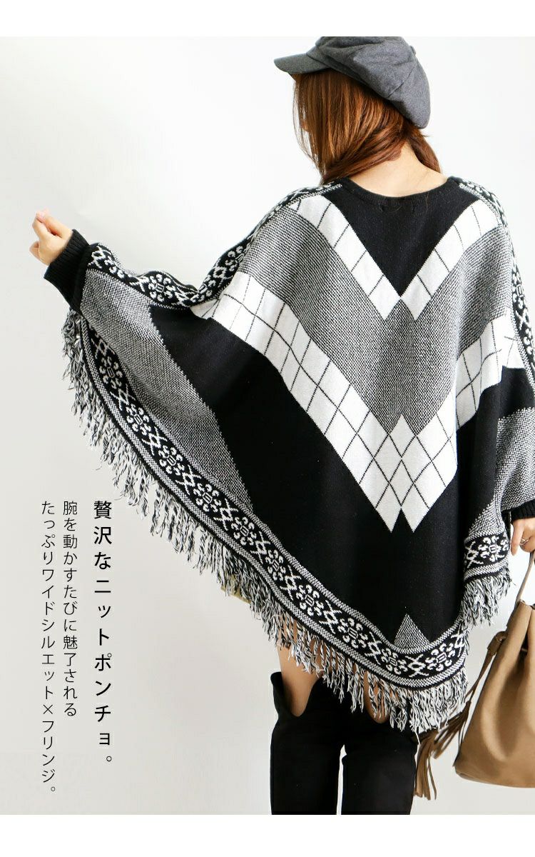JOSEPH ジョセフ カシミア 100 フリンジ 大判 ニットポンチョ JOSEPH