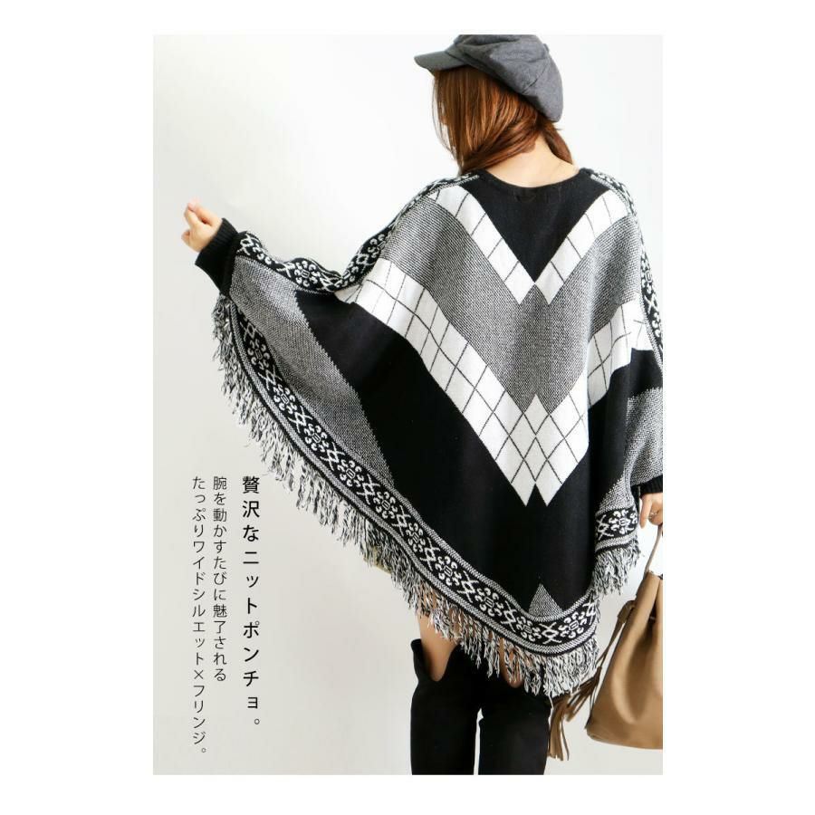 大きいサイズ レディース フリンジニットポンチョ　nhtb-210623 ブラック