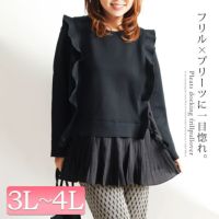 大きいサイズ レディース プリーツドッキングフリルプルオーバー　jp372