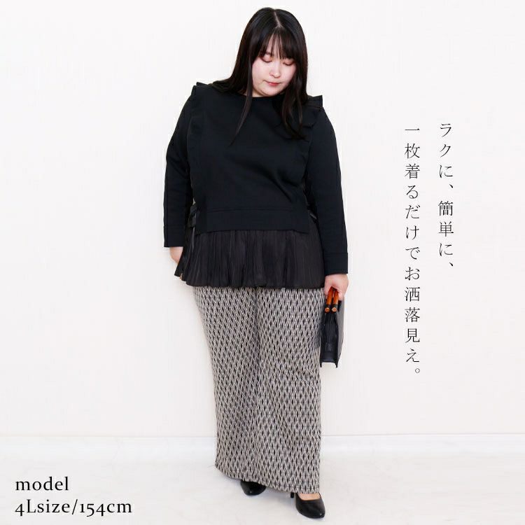 大きいサイズ レディース プリーツドッキングフリルプルオーバー　jp372