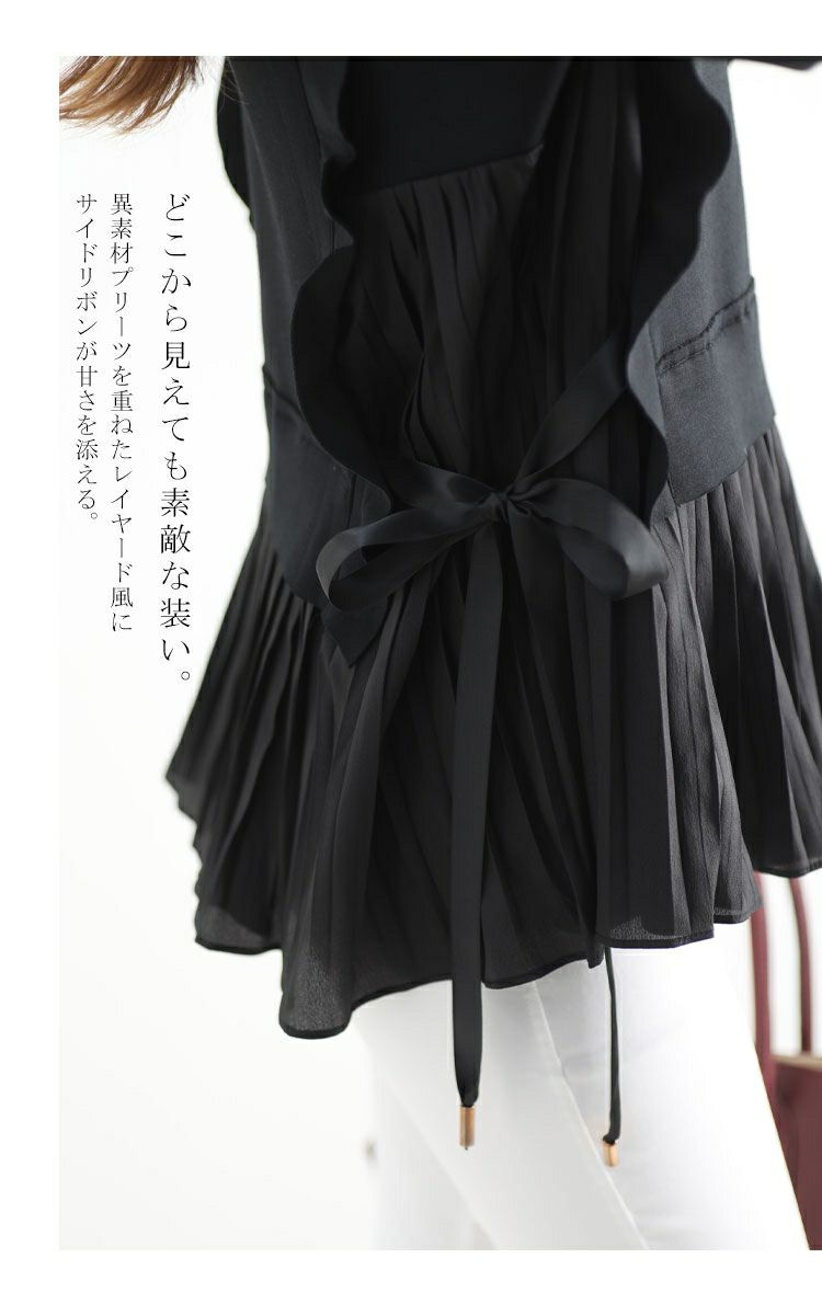 大きいサイズ レディース プリーツドッキングフリルプルオーバー　jp372