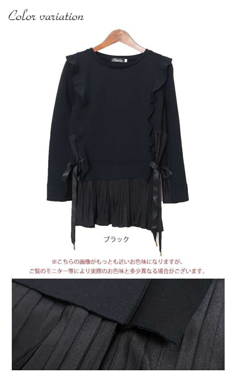 大きいサイズ レディース プリーツドッキングフリルプルオーバー　jp372