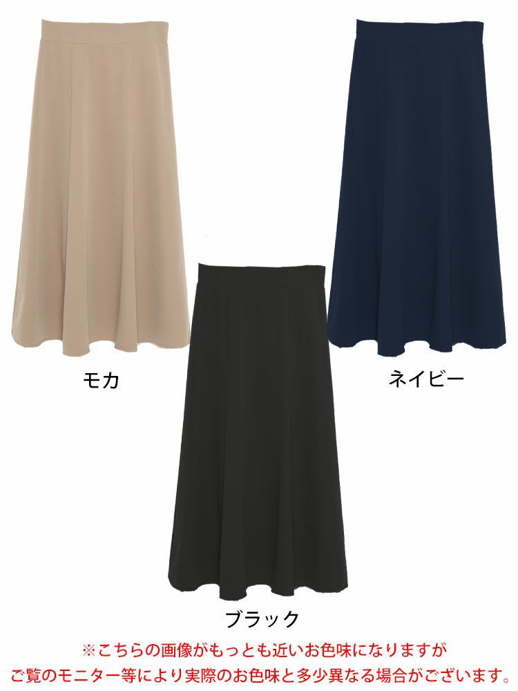 大きいサイズ レディース フレアロングスカート　mnb-812108r