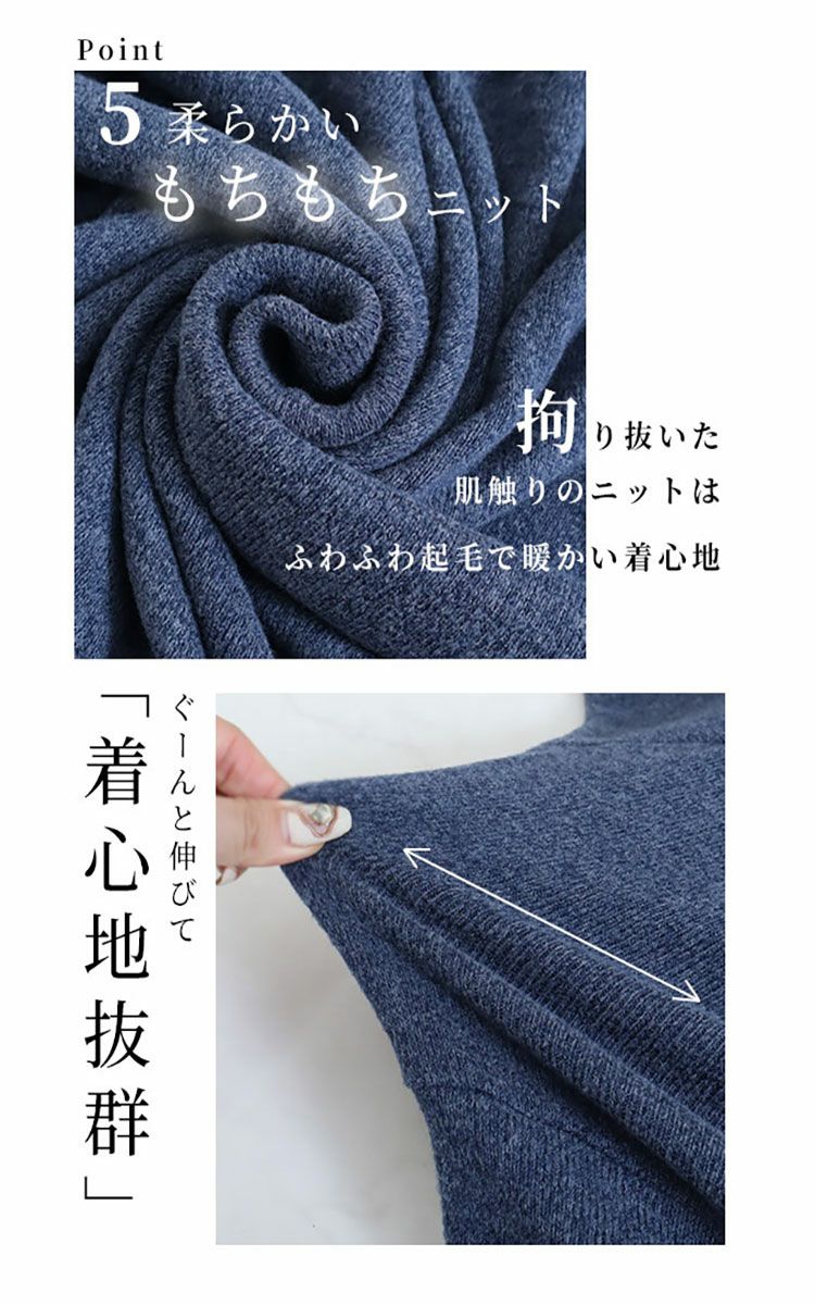 大きいサイズ レディース 起毛ニットドルマンチュニック　kt-41102