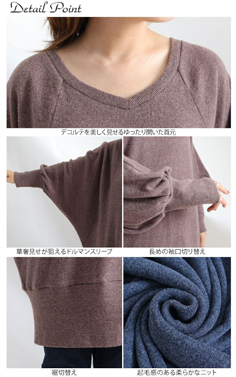 大きいサイズ レディース 起毛ニットドルマンチュニック　kt-41102