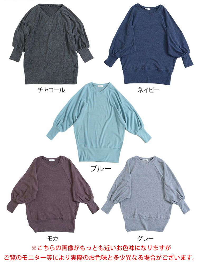 大きいサイズ レディース 起毛ニットドルマンチュニック　kt-41102