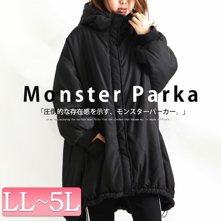 大きいサイズ レディース 中綿モンスターパーカーコート　sada-6703