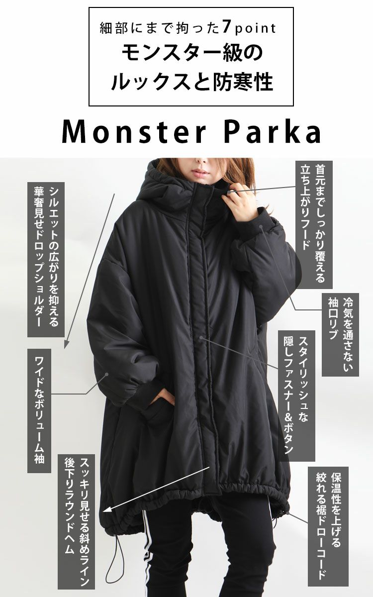 大きいサイズ レディース 中綿モンスターパーカーコート　sada-6703