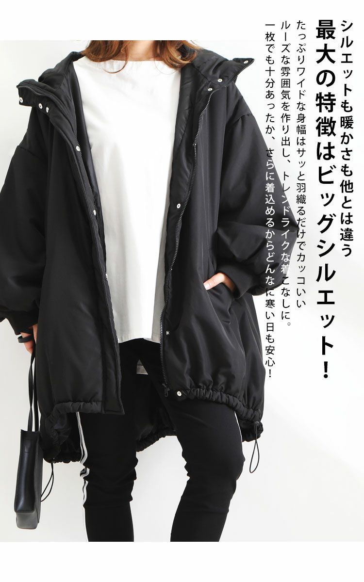 大きいサイズ レディース 中綿モンスターパーカーコート　sada-6703