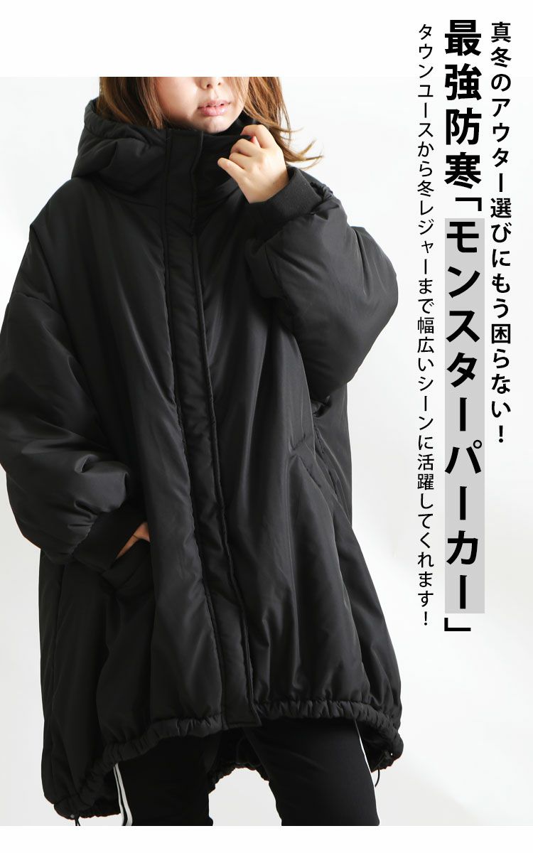 大きいサイズ レディース 中綿モンスターパーカーコート　sada-6703