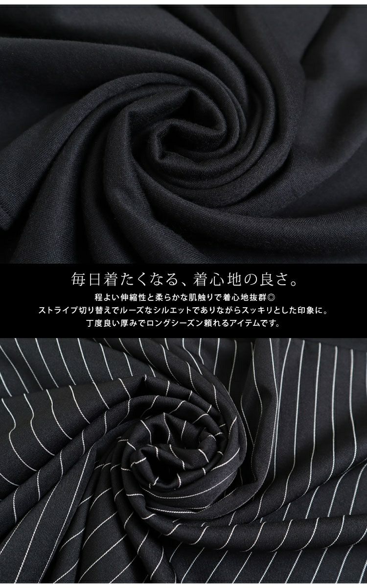 大きいサイズ レディース ストライプ切替えプルオーバー　bai-0085