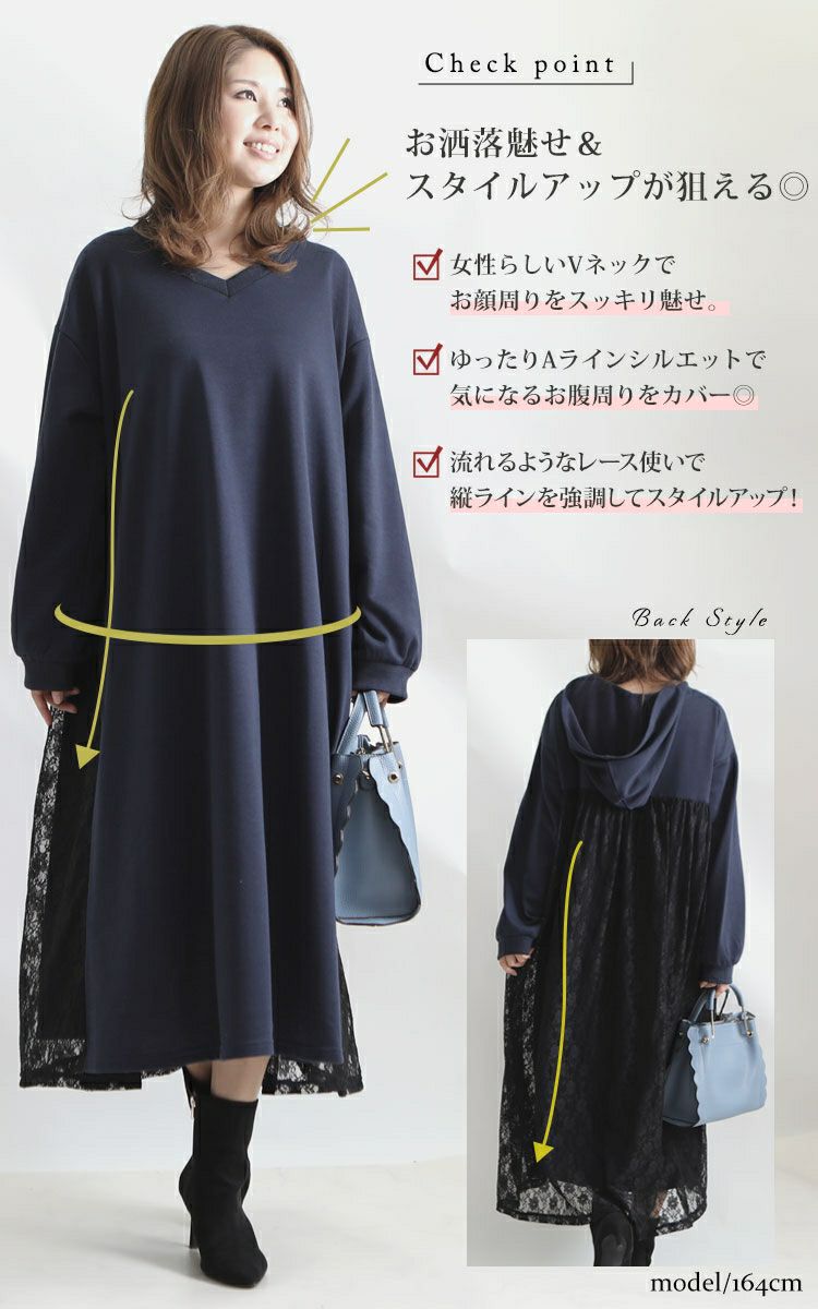 大きいサイズ レディース バックレースパーカーロングワンピース bai