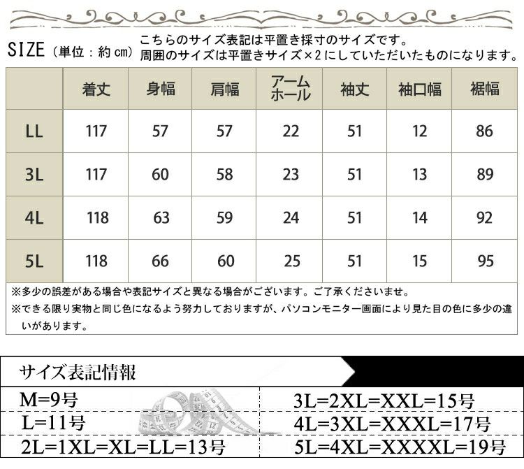 大きいサイズ レディース バックレースパーカーロングワンピース　bai-0081