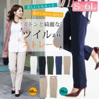 大きいサイズ レディース ストレッチツイルストレートパンツ 【低身長さんサイズ有】　jp381s