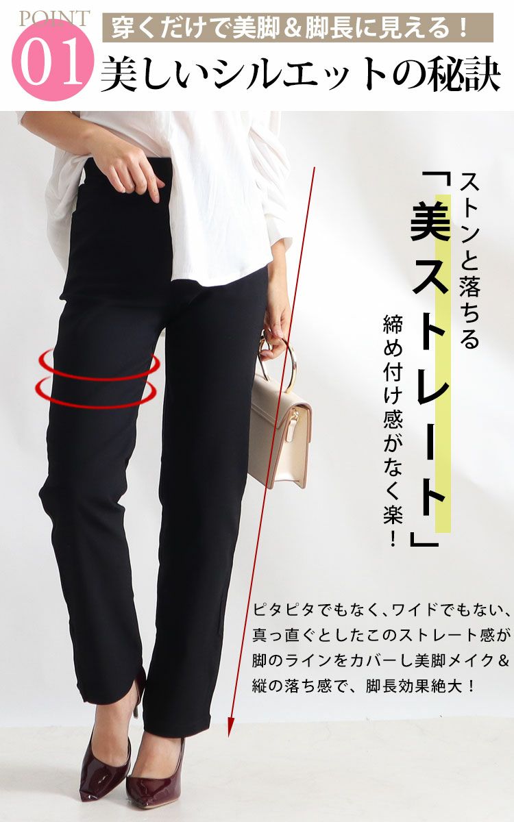 大きいサイズ レディース ストレッチツイルストレートパンツ 【低身長さんサイズ有】　jp381s