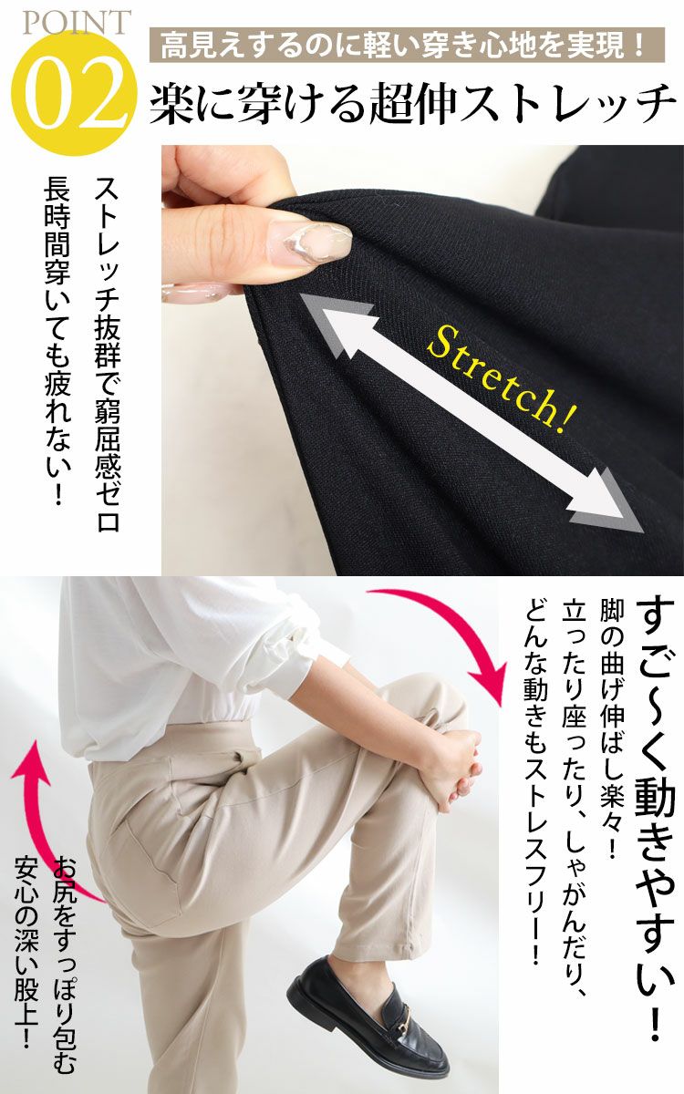 大きいサイズ レディース ストレッチツイルストレートパンツ 【低身長さんサイズ有】　jp381s