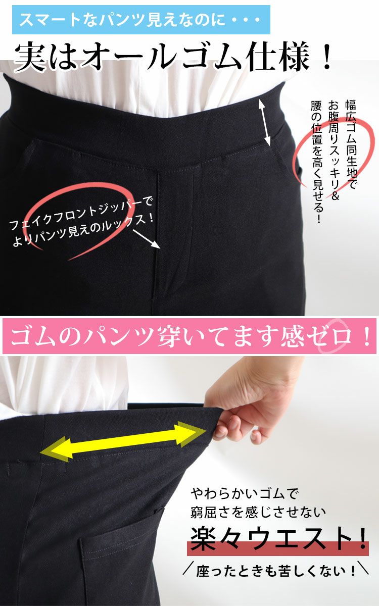 大きいサイズ レディース ストレッチツイルストレートパンツ 【低身長さんサイズ有】　jp381s