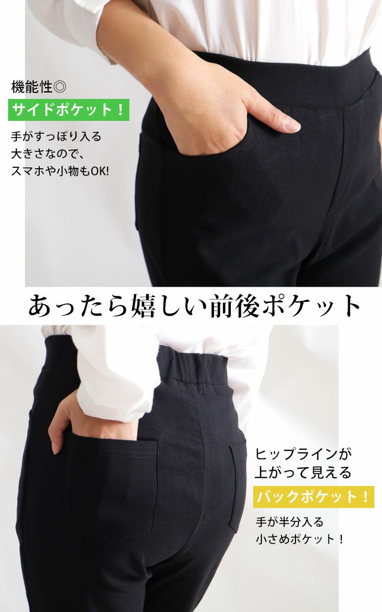 大きいサイズ レディース ストレッチツイルストレートパンツ 【低身長さんサイズ有】　jp381s