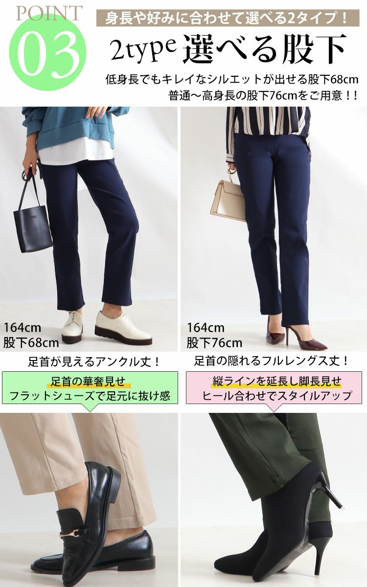 大きいサイズ レディース ストレッチツイルストレートパンツ 【低身長さんサイズ有】　jp381s