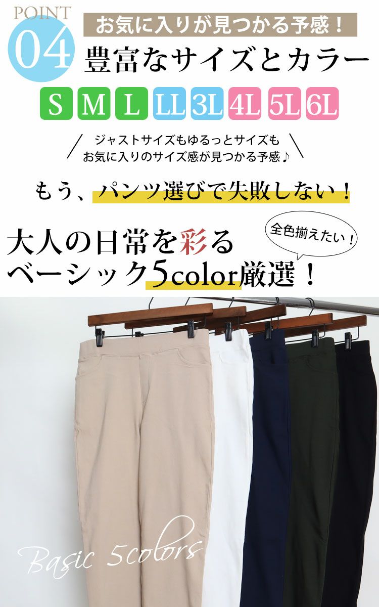 大きいサイズ レディース ストレッチツイルストレートパンツ 【低身長さんサイズ有】　jp381s